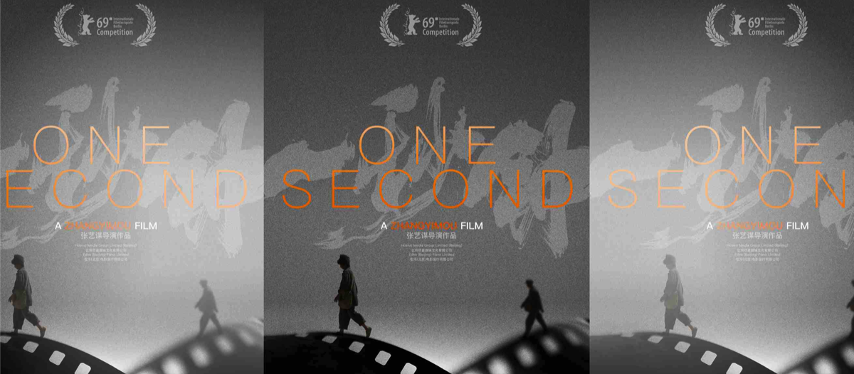 ONE SECOND…!!!