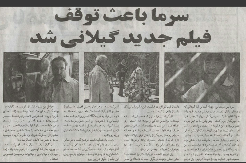 ABRAR NEWSPAPER – Ben Gilani